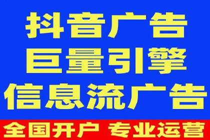 SEM竞价开户实战经验：案例分享