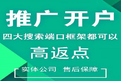 竞价代运营助力企业拓展线上市场案例