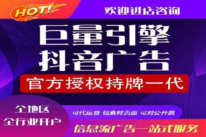 网络推广开户实操指南：借鉴经典案例