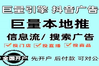 百度竞价成本优化，成功案例展示