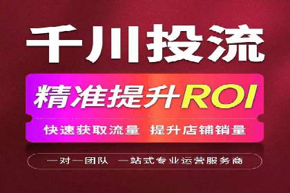 短视频信息流的广告效果评估：微博直播案例